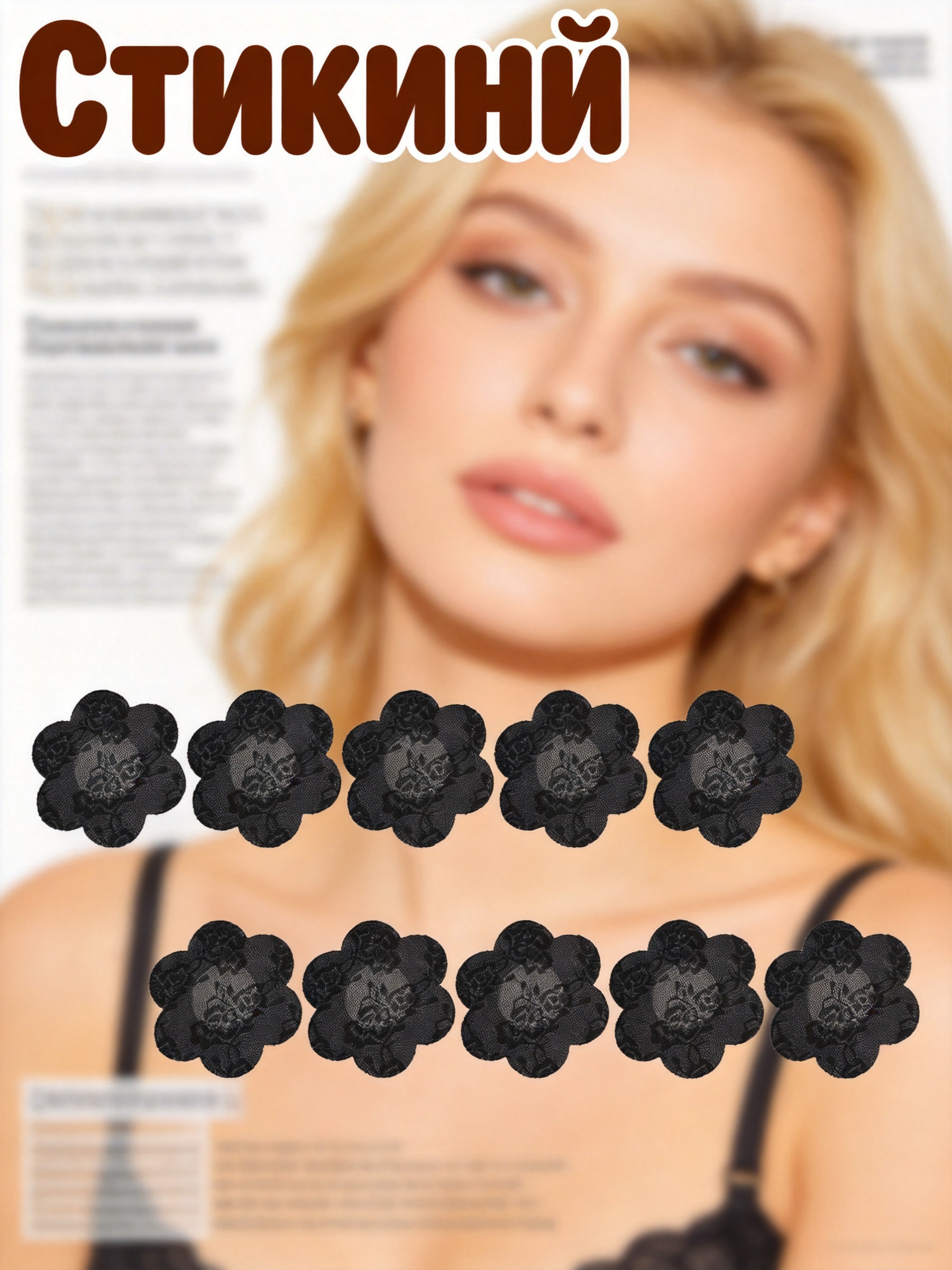 10Pairs Nipple Stickers Breath - Nipple Cover Pasties review and price